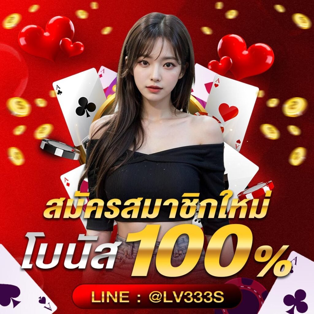 lv333s100%